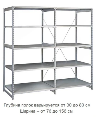 Стеллаж металлический ТСУ 4-150 Стеллаж металлический ТСУ 4-150