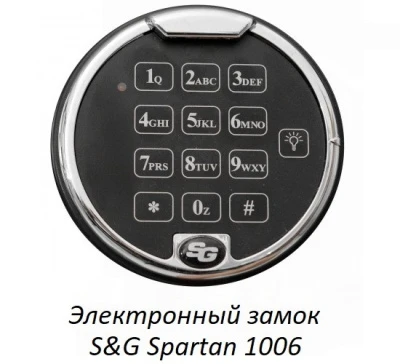 Сейф Format Lyra-2.EL