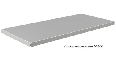 Верстак Практик Master M100.MF1/MF1/MF1.103.002 Верстак Практик Master M100.MF1/MF1/MF1.103.002